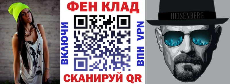 купить наркоту Ноябрьск АМФ Premium