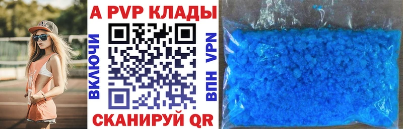 A-PVP СК КРИС  наркота  Ноябрьск 