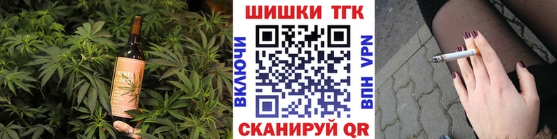 Cannafood конопля  Ноябрьск 