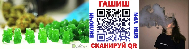 Cannafood конопля Ноябрьск