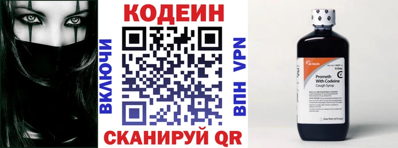 Кодеиновый сироп Lean напиток Lean (лин)  где купить наркотик  ссылка на мегу сайт  Ноябрьск 