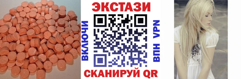 Экстази Дубай  omg зеркало  Ноябрьск 