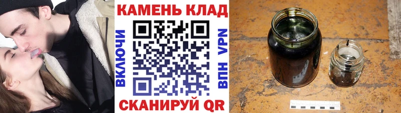 ГАШИШ гашик Ноябрьск