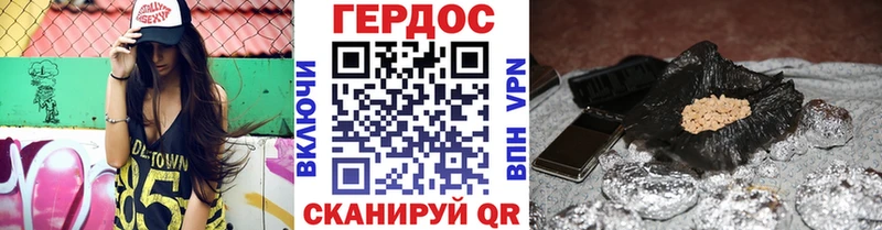 Героин Афган  Ноябрьск 
