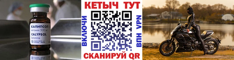 Кетамин ketamine darknet как зайти Ноябрьск ссылка на мегу маркетплейс