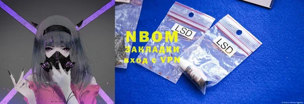 не бодяженный Волосово
