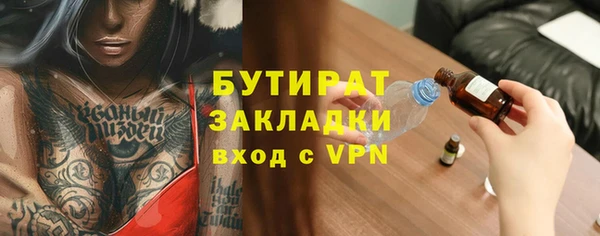 мяу мяу мука Волоколамск