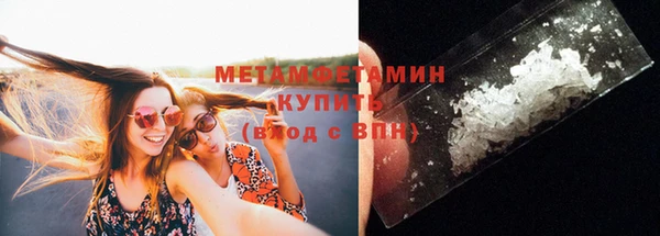 мяу мяу мука Волоколамск