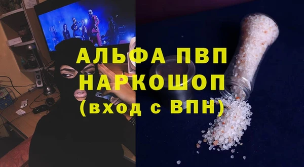 наркотики Верхний Тагил