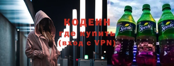 не бодяженный Волосово