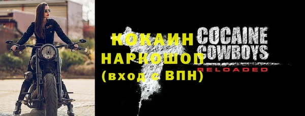наркотики Верхний Тагил