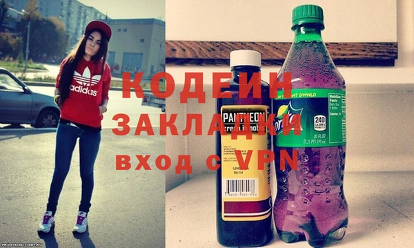 не бодяженный Волосово