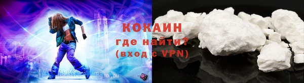 мяу мяу мука Волоколамск