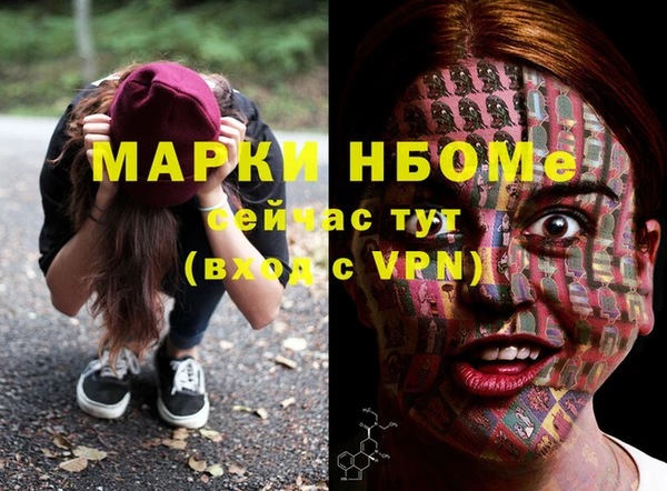 наркотики Верхний Тагил