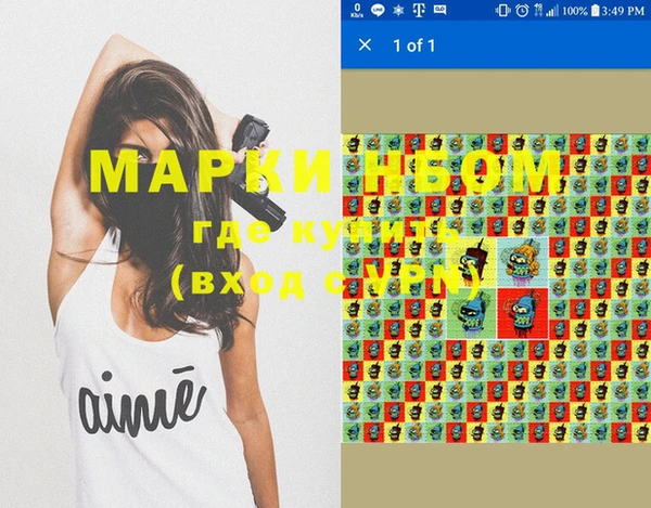 наркотики Верхний Тагил