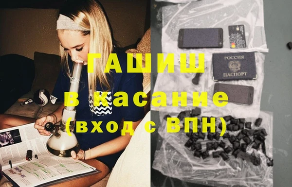 наркотики Верхний Тагил