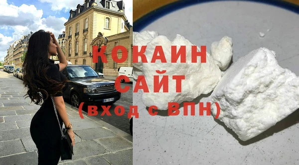 не бодяженный Волосово