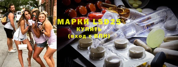 марки lsd Верея