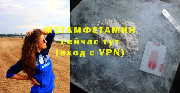 jwh Володарск