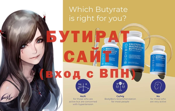 не бодяженный Волосово