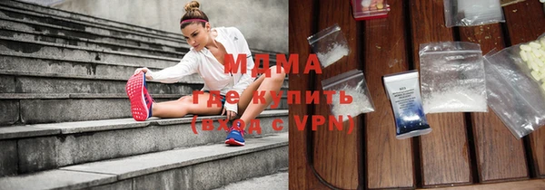 мяу мяу мука Волоколамск