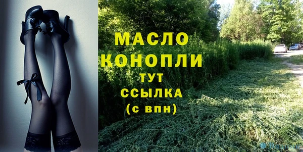 не бодяженный Волосово