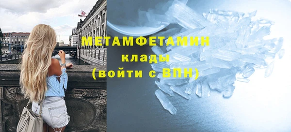 мяу мяу мука Волоколамск