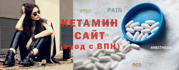 марки lsd Верея