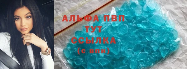 мяу мяу мука Волоколамск