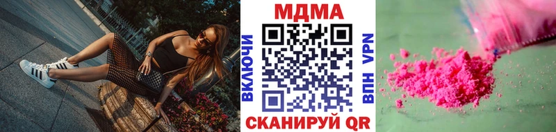 дарк нет состав  Ноябрьск  МДМА crystal 