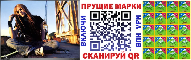 наркошоп Ноябрьск Наркотические марки 1500мкг