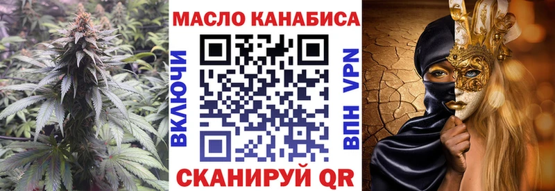 ОМГ ОМГ как зайти  Ноябрьск  ТГК концентрат  закладка 