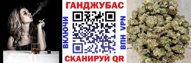 МАРИХУАНА Amnesia Ноябрьск